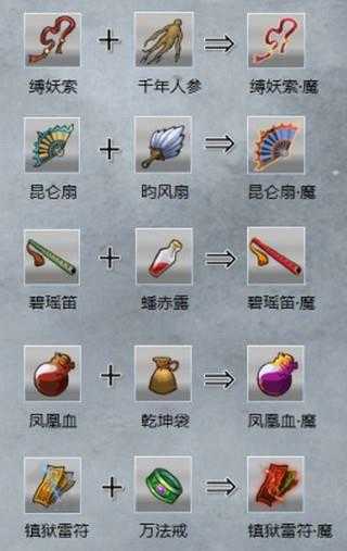 九重試煉內置菜單版4
