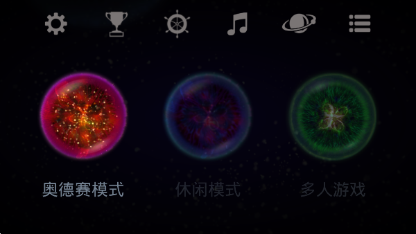 Osmos Demo1
