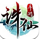 誅仙臺(tái)服輔助工具最新版