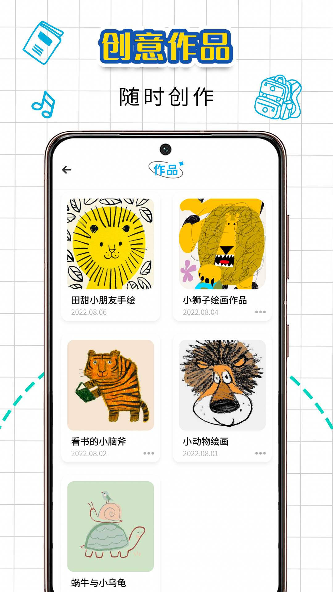 鉛筆盒子4