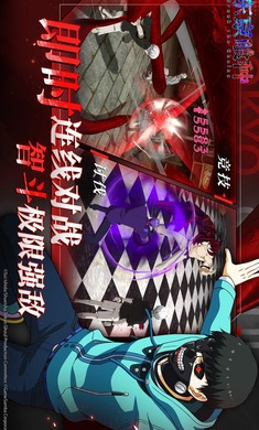 東京喰種1