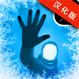 生命線3靜夜?jié)h化版
