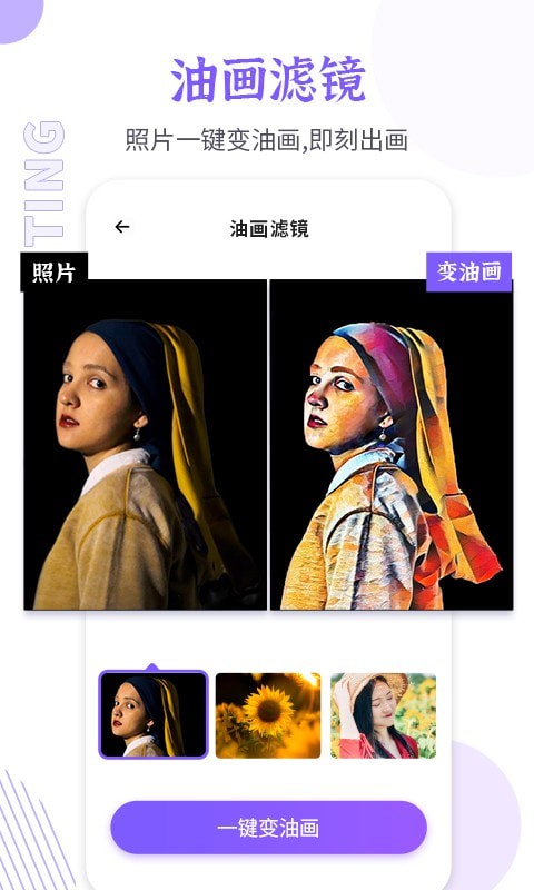 智能老照片修復大師4