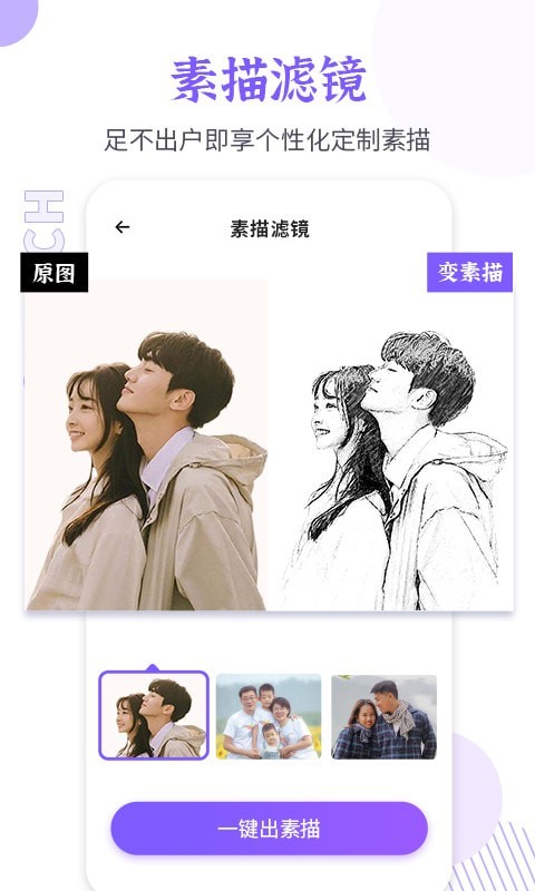智能老照片修復大師5