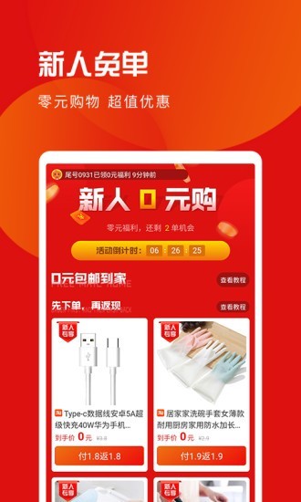 愛購寶寶1