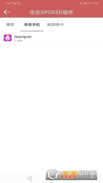 狐貍多開2