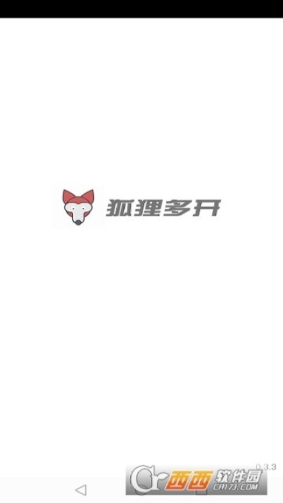 狐貍多開4