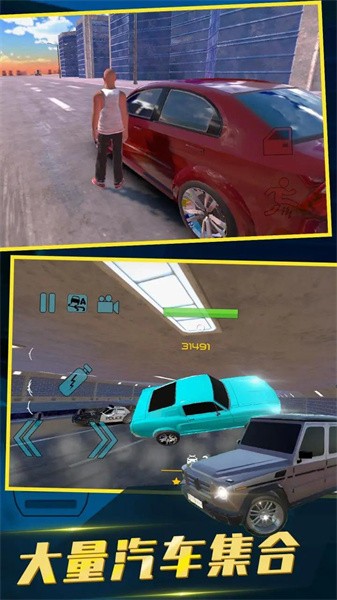中東豪車(chē)模擬器國(guó)際服1