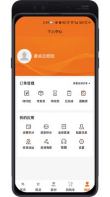 百安甄選商城1