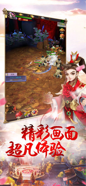 九州豪俠傳1