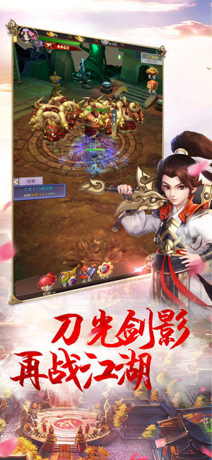 九州豪俠傳4