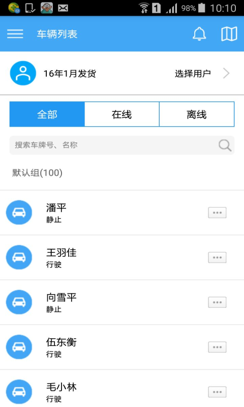 愛查車1