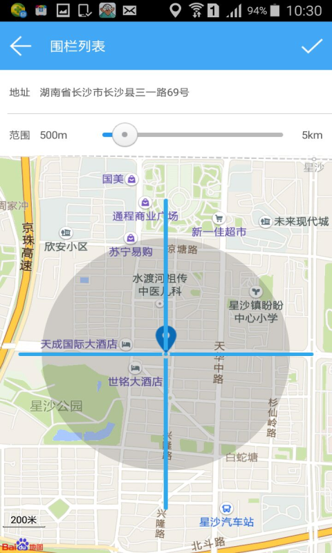 愛查車4