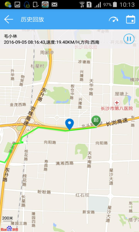 愛查車5