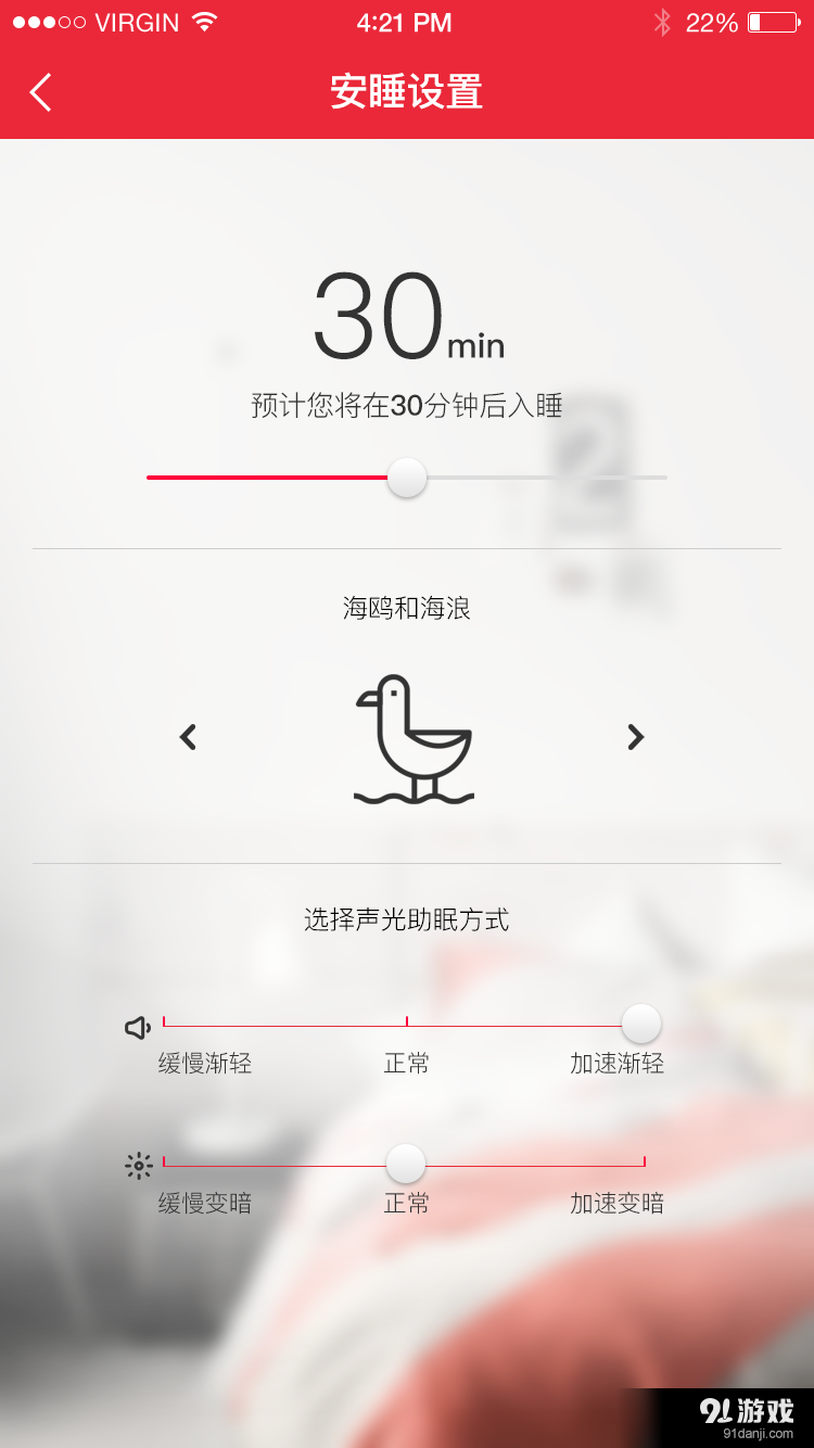 PulseFlex智能版音樂燈3
