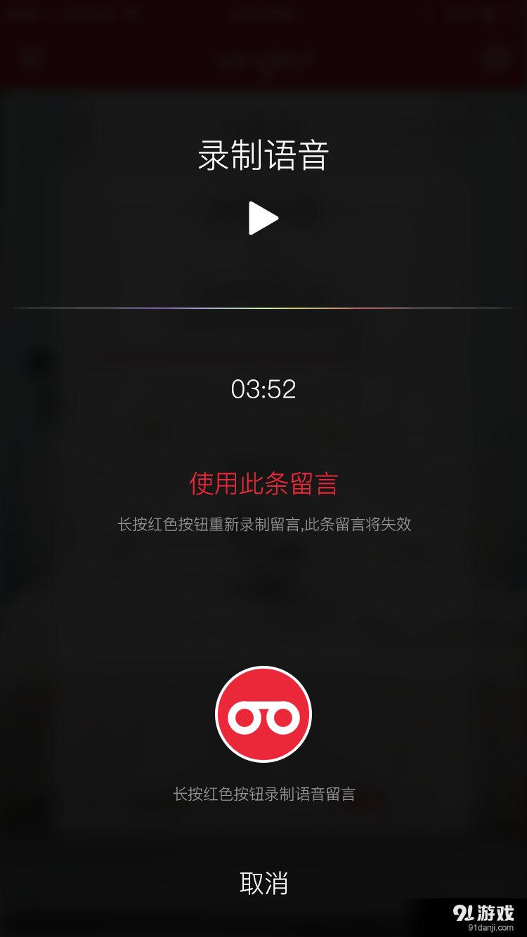 PulseFlex智能版音樂燈5
