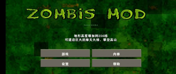 生存戰(zhàn)爭2僵尸+槍1