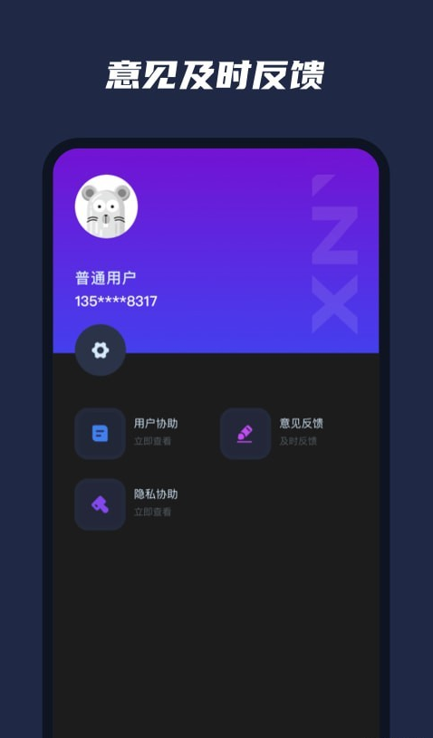 樂器模擬器1