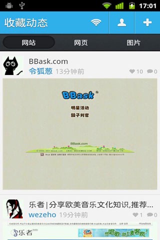 愛庫網(wǎng)2