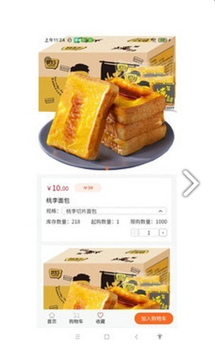 金葉易購1