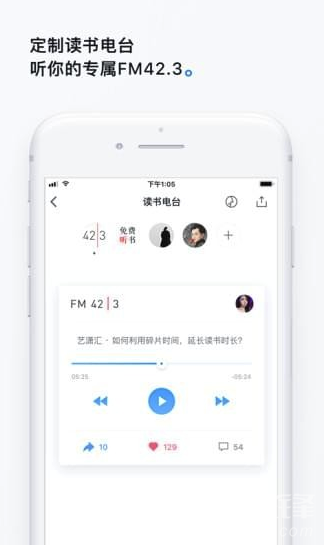 微信讀書(微信讀書閱讀app)V4.0.5 安卓免費(fèi)版3