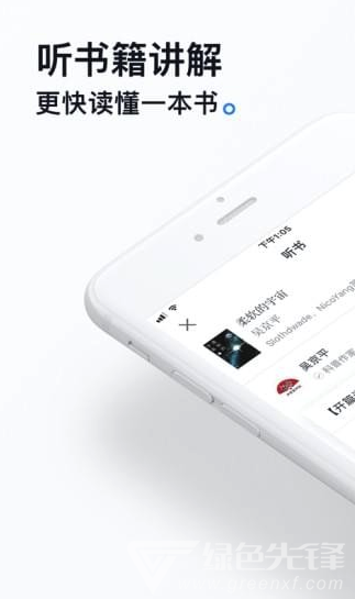 微信讀書(微信讀書閱讀app)V4.0.5 安卓免費(fèi)版5