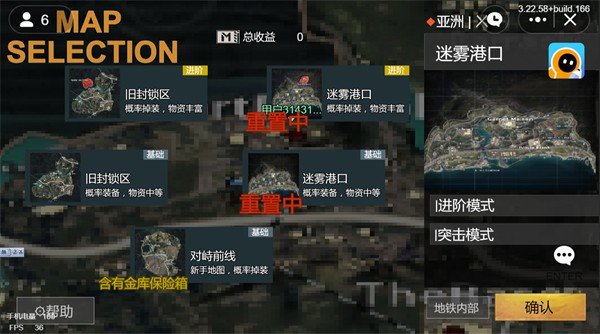 地鐵逃生創(chuàng)游版1