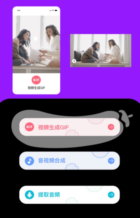 愛浪安卓版3