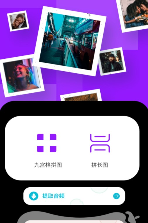 愛浪安卓版4