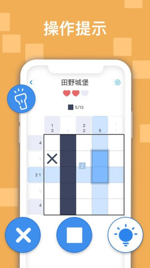 迷你喜日式拼圖1