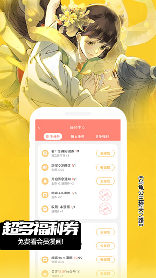 fakku漫畫(huà)2