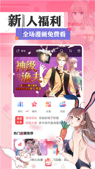 fakku漫畫(huà)3