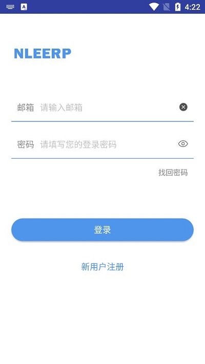 nle荷蘭快遞1