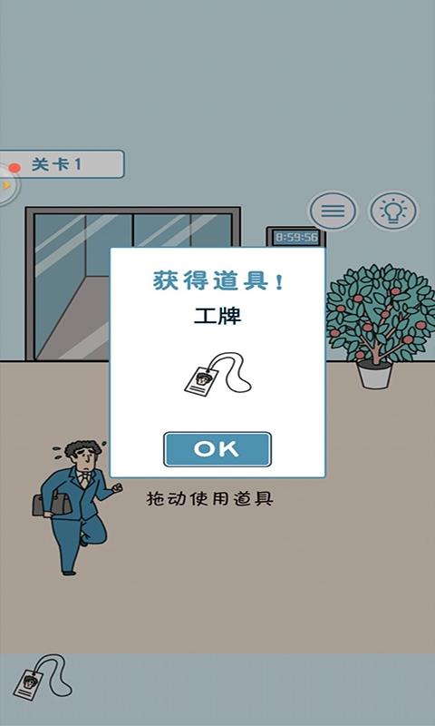 指尖腦洞大開(kāi)1