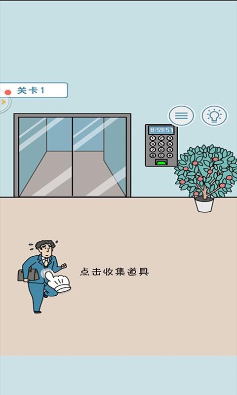 指尖腦洞大開(kāi)2