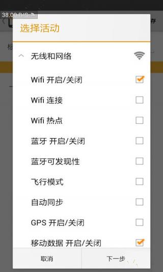 NFC Task Launcher3