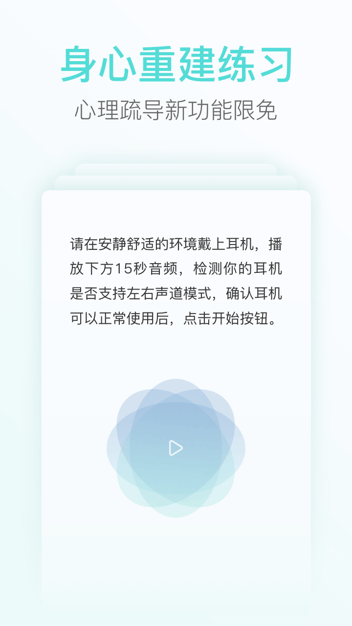 心鏡1