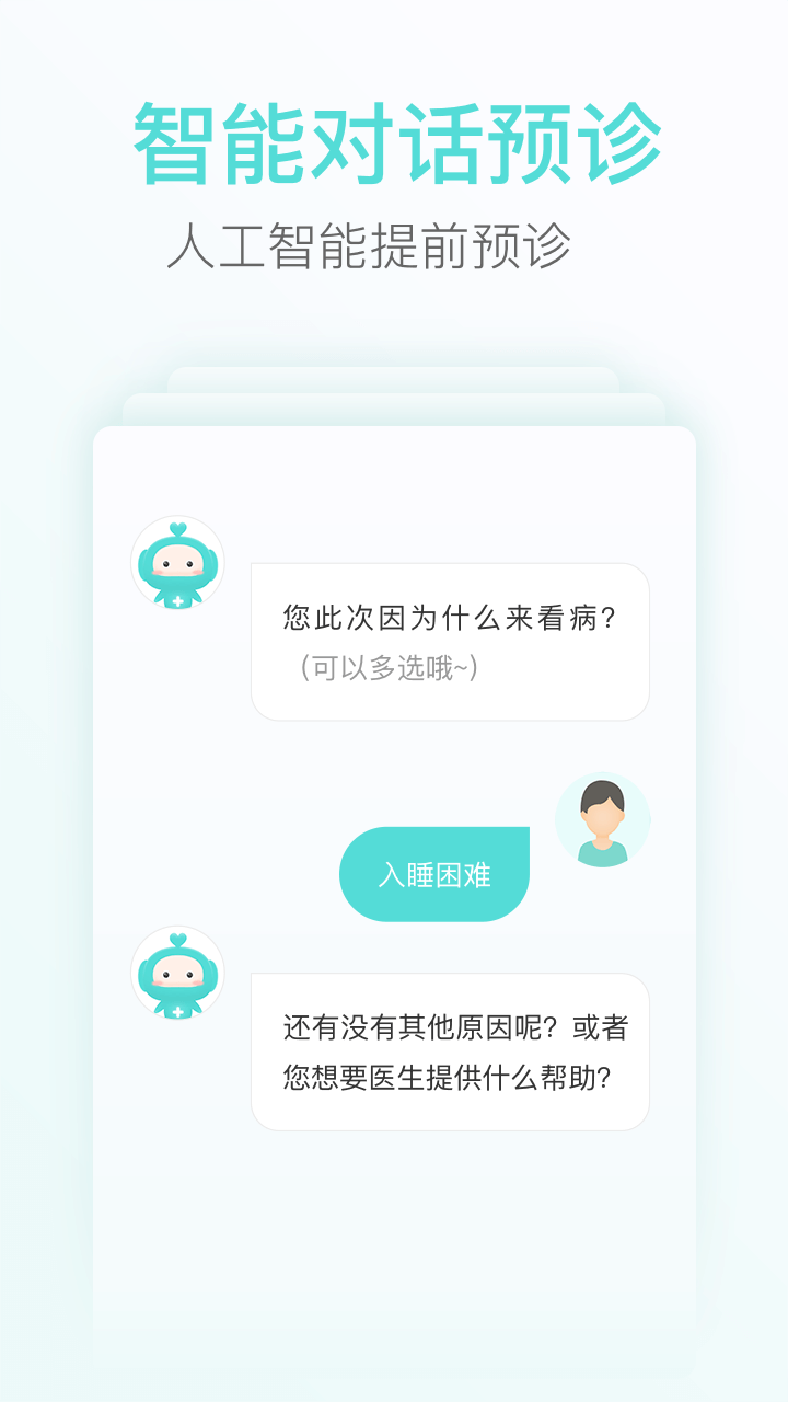 心鏡2
