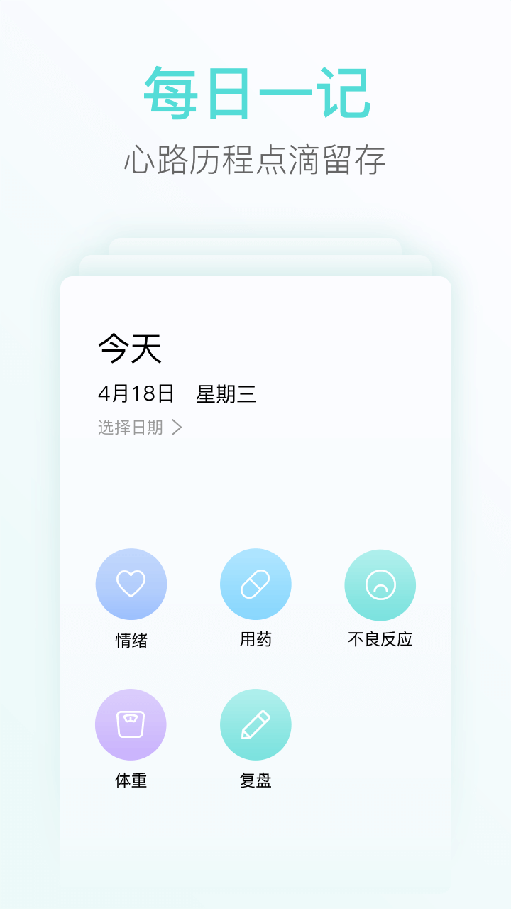 心鏡4