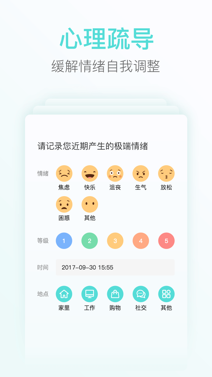 心鏡5