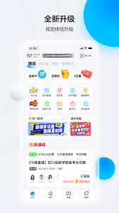 星火英語估分器在哪使用
