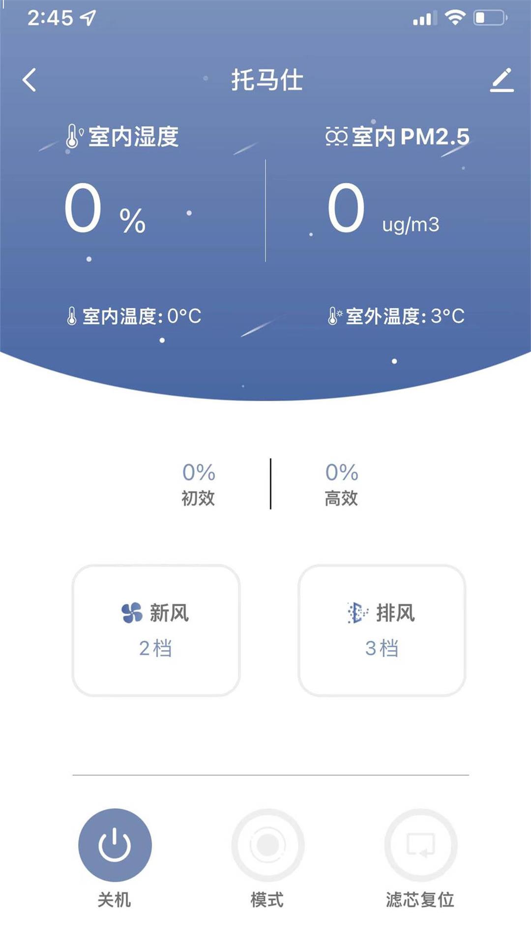 托馬仕1