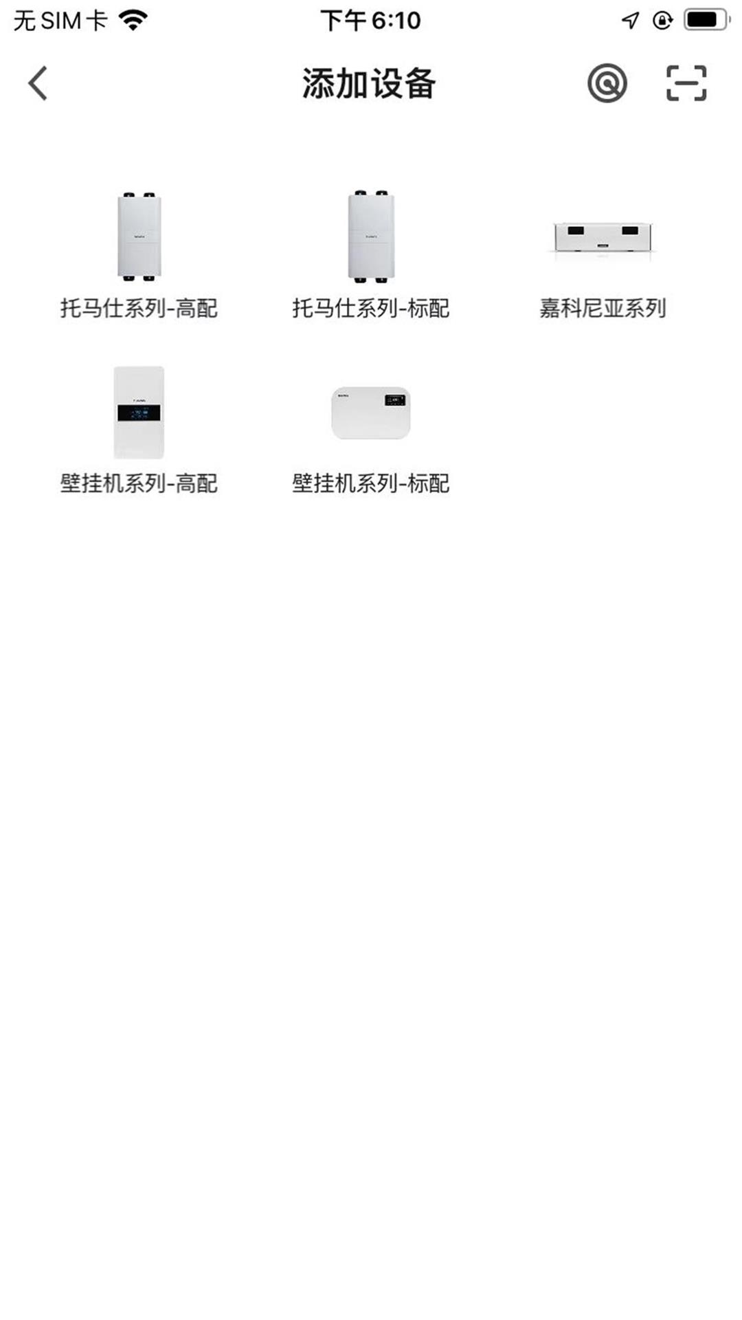 托馬仕2