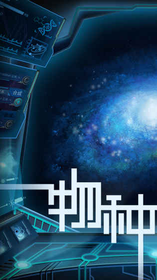 物種起源1
