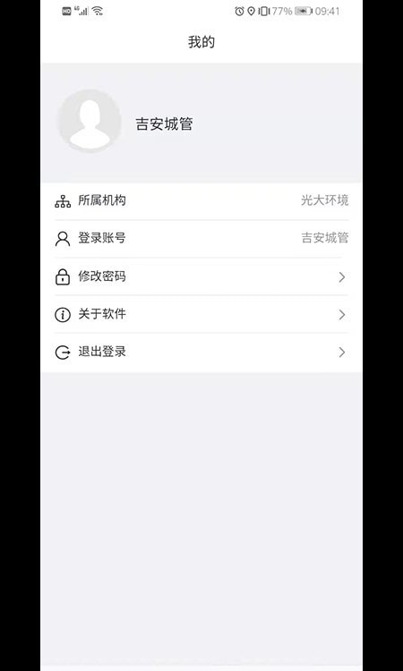 新業(yè)務(wù)在線1