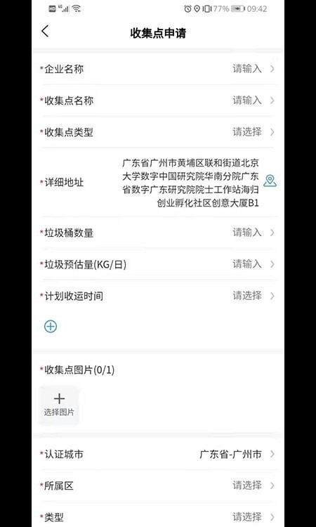 新業(yè)務(wù)在線2