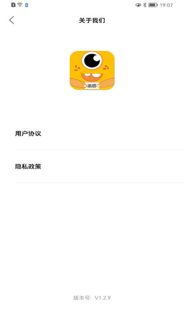 畫質(zhì)怪獸120幀助手2025最新版3