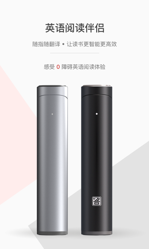 一答英語1