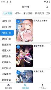 妖精漫畫免費登錄頁面入口在哪