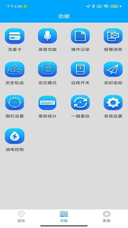 愛車速查1